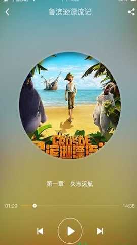 青榄读到 2.0.8 安卓版 2