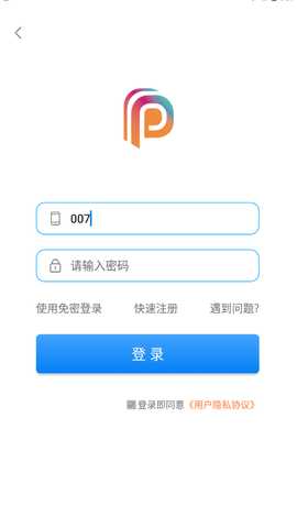 噗噗小圈 v1.5.3 安卓版 3