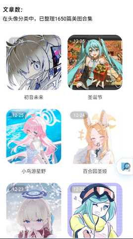 BoBoPic  安卓版 3