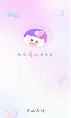 淼淼星球 1.2.08 安卓版 2