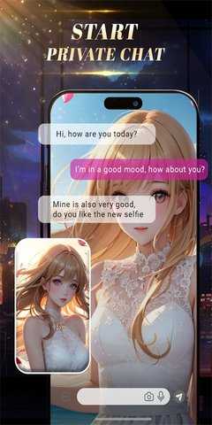 Soulmate AI 1.6 安卓版 2