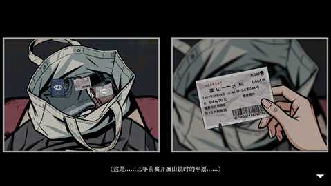 山瘟 0.2 安卓版 1