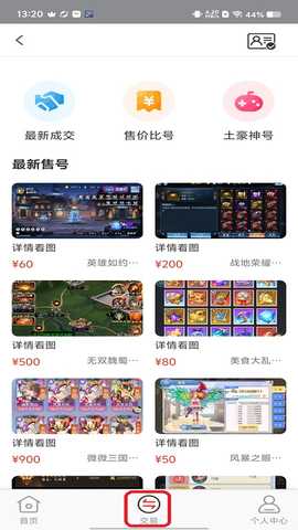 1766711492568623.jpg 2 - 副本 - 副本.jpg