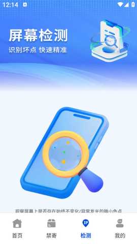 免费实时快递查app下载