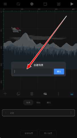 创意制作工坊手机版