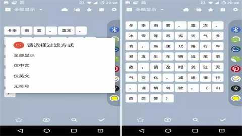 Clipboard Plus免费版下载最新版-Clipboard Plus下载安卓手机版v1.9.7
