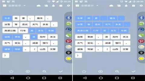 Clipboard Plus免费版下载最新版-Clipboard Plus下载安卓手机版v1.9.7