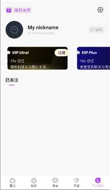 DreamyAI聊天app官方正版下载-DreamyAI剧情互动软件最新版安卓下载