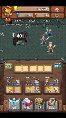 宝藏猎人 1.1.0 安卓版 2