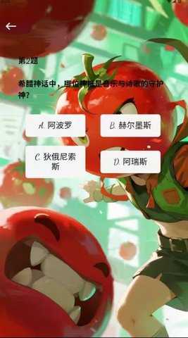 番呀呀答题 1.0.0 安卓版 1