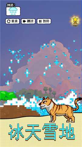 沙盒宇宙模拟器 1.0.2 安卓版 2