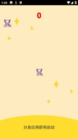 冰龙直装 M.4.9 安卓版 1