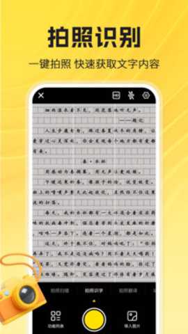 检查作业答案神器 1.0.1 安卓版 2