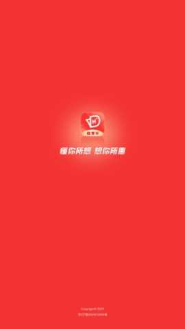 懂惠帝 1.0.3.12 安卓版 3