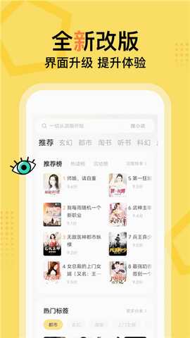 写情小说 v3.0.4 安卓版 0