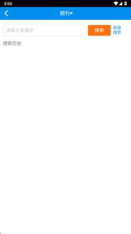 xmol科学知识平台 2.0.1 最新版 3