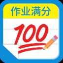 检查作业答案神器