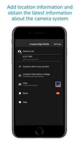 imagingedgemobile 7.8.4 官方版 0