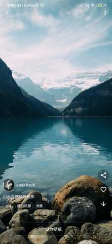 飞鲨壁纸 1.2.0 安卓版 2