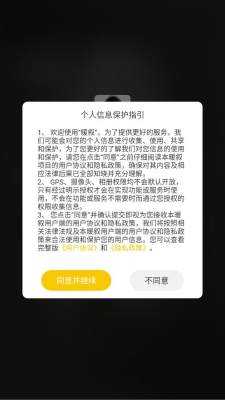 暖叙 1.0.5-normal 最新版 2