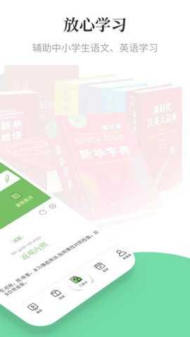 涵芬 2.1.2 安卓版 3