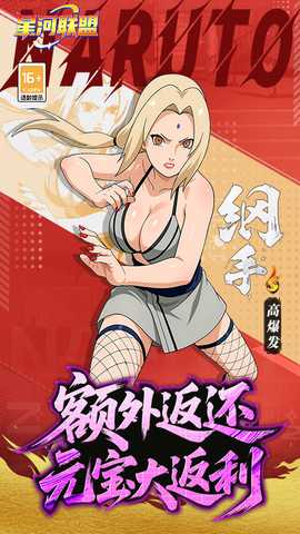 星河联盟红包版 1.0 最新版 1