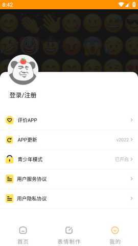 米乐试客 10.2641 安卓版 2