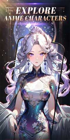 Soulmate AI 1.6 安卓版 3