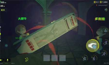 胡闹校园 2025-12-25-913 安卓版 1