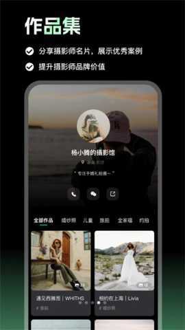 像素本选片 1.9.8 安卓版 1
