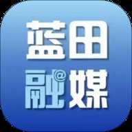 蓝田融媒