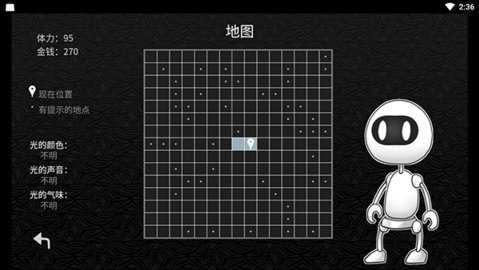 探光空间 1.0.0 安卓版 3