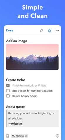 upnote 9.14.12 安卓版 1
