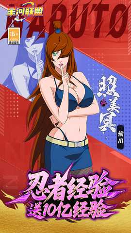 星河联盟红包版 1.0 最新版 3