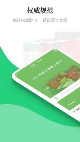 涵芬 2.1.2 安卓版 1