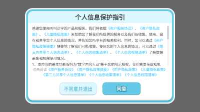 叫叫识字免费版 3.117.1 安卓版 4