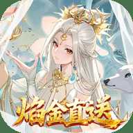 少年西游记内购版