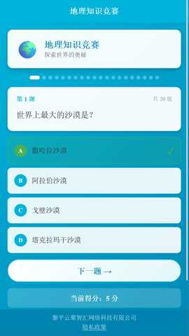 云聚智汇助手 1.0.0 安卓版 0