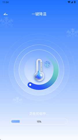 手机降温散热器 1.0.3 安卓版 1
