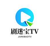 剧迷宝TV