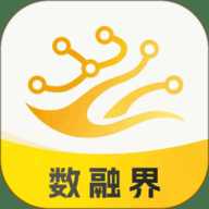 数融界