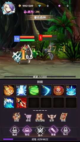 魔幻大陆 v1.0.4 安卓版 0