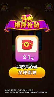 天天有宝 1.0.1 安卓版 2