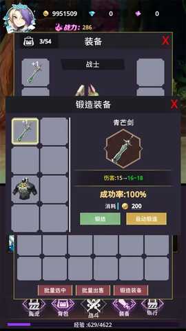 魔幻大陆 v1.0.4 安卓版 2