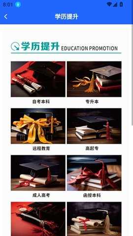 温州工友之家 2.0.15 安卓版 3