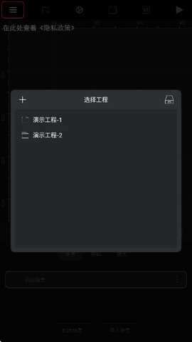 创意制作工坊 1.0.6 安卓版 3