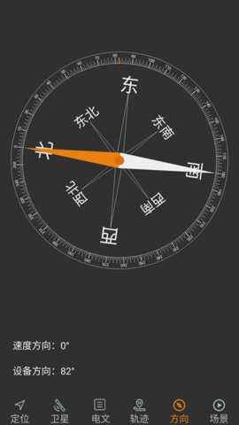 北斗伴地图 2.07 安卓版 2
