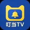 叮当tv版