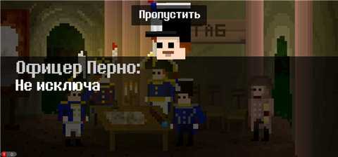 法国突击1812 2.1b 安卓版 1