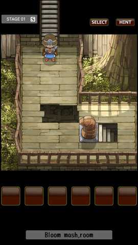 古城公主 1.4 安卓版 3